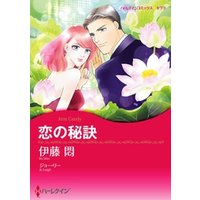 ひかりtvブック ハーレクインコミックス セット 21年 Vol 743 ひかりtvブック