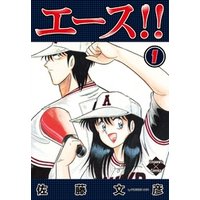 ひかりtvブック エース 1 ひかりtvブック