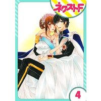 ひかりtvブック 単話売 暴君ヴァーデルの花嫁 蜜月編 2話 ひかりtvブック ひかりtvブック 単話売 暴君ヴァーデルの花嫁 蜜月編 2話 ひかりtvブック