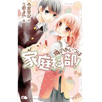 ひかりtvブック 噂のあのコは剣道部 ひかりtvブック