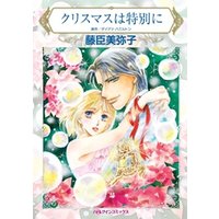 ひかりtvブック ハーレクインコミックス セット 21年 Vol 0 ひかりtvブック