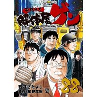 詳細検索 ひかりtvブック
