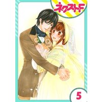 ひかりtvブック 単話売 暴君ヴァーデルの花嫁 蜜月編 5話 ひかりtvブック