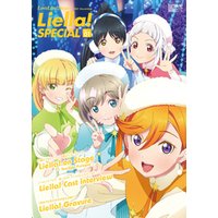 ひかりtvブック Lovelive Days Liella Special Vol 02 22 May ひかりtvブック