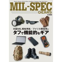 MIL-SPEC GEARS