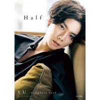 【電子特典付き】Half　YU 1st photo book