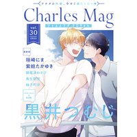 Charles Mag -エロきゅん- vol.30