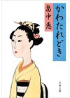 ひかりtvブック つくもがみ貸します ひかりtvブック ひかりtvブック つくもがみ貸します ひかりtvブック