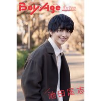 BoyAge-ボヤージュ- Extra  池田匡志