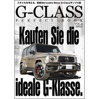 G-CLASS PERFECT BOOK Vol.5