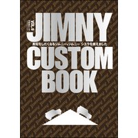 JIMNY CUSTOM BOOK Vol.9