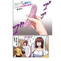 ふぉとくら【ドキドキフルカラー特別編 単話版】