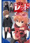 ひかりtvブック 海斗くんと この家で 1 初恋はひとつ屋根の下 ひかりtvブック ひかりtvブック 海斗くんと この家で 1 初恋はひとつ屋根の下 ひかりtvブック