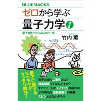プレミアム 英会話初めの一歩から実用まで 辞書ほか 絶対一番安い Electromedik Com Ar