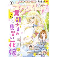 ひかりtvブック ネクストf 22年6号 ひかりtvブック