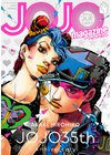 ひかりtvブック 岸辺露伴は戯れない 短編小説集 ひかりtvブック