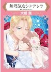 ひかりtvブック 鬼姫祭り ひかりtvブック