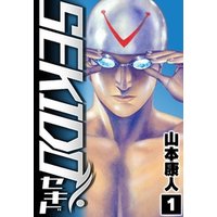 ひかりtvブック Sekido 1 ひかりtvブック ひかりtvブック Sekido 1 ひかりtvブック