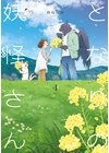 ひかりtvブック 魅せるキャラクターを描くための ヘアスタイル250 男性編 ひかりtvブック ひかりtvブック 魅せるキャラクターを描くための ヘアスタイル250 男性編 ひかりtvブック