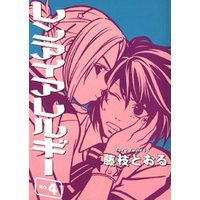 ひかりtvブック レンアイアレルギー 2 ひかりtvブック ひかりtvブック レンアイアレルギー 2 ひかりtvブック