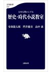 ひかりtvブック つくもがみ貸します ひかりtvブック ひかりtvブック つくもがみ貸します ひかりtvブック