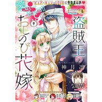 ひかりtvブック ネクストf 22年9号 ひかりtvブック