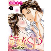 ひかりtvブック 誘惑sp 彼女を護る盾 ９ ひかりtvブック