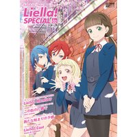 ひかりtvブック Lovelive Days Liella Special Vol 02 22 May ひかりtvブック