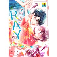 RAY―麗―大正キネマ物語
