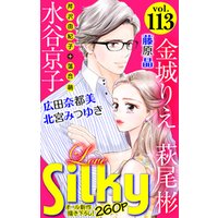 Love Silky Vol.113