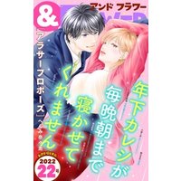 ひかりtvブック フラワー 22年22号 ひかりtvブック ひかりtvブック フラワー 22年22号 ひかりtvブック