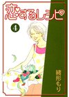 ひかりtvブック 逃げる子ども 児童福祉司 一貫田逸子ii カラーページ増補版 下巻 ひかりtvブック