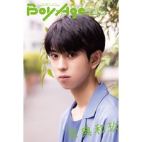 BoyAge-ボヤージュ- Extra  京典和玖