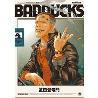 BADDUCKS 4 【電子コミック限定特典付き】