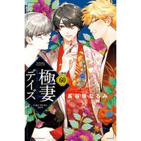詳細検索 ひかりtvブック 詳細検索 ひかりtvブック