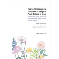 Emergent Bilinguals and Educational Challenges at Public Schools in Japan