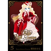 ひかりtvブック クリスティ ハイテンション 2 ひかりtvブック