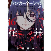 詳細検索 ひかりtvブック