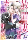 ひかりtvブック 貧乏令嬢の素敵な誤算 侯爵子息を誘惑するだけの計画でしたが ひかりtvブック