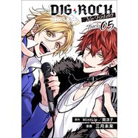 DIG-ROCK -no border-track