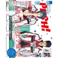 ひかりtvブック Pash 22年 09月号 ひかりtvブック