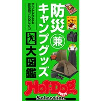 詳細検索 ひかりtvブック 詳細検索 ひかりtvブック