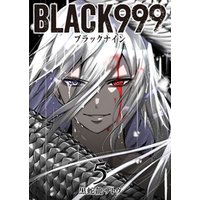 BLACK999（ブラックナイン）