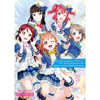ひかりtvブック ラブライブ スクールアイドルフェスティバル Aqours Official Illustration Book4 ひかりtvブック
