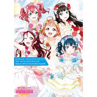 ひかりtvブック ラブライブ スクールアイドルフェスティバル Aqours Official Illustration Book4 ひかりtvブック