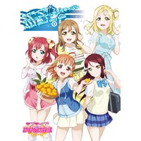 ひかりtvブック ラブライブ スクールアイドルフェスティバル Aqours Official Story Book ひかりtvブック