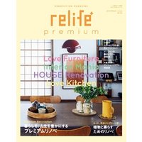 relife+ premium No2