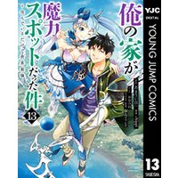 詳細検索 ひかりtvブック