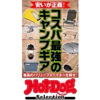 詳細検索 ひかりtvブック 詳細検索 ひかりtvブック