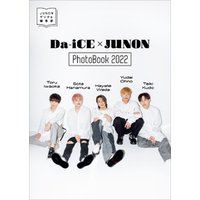 デジタル写真集「Da-iCE×JUNON Photobook 2022」
